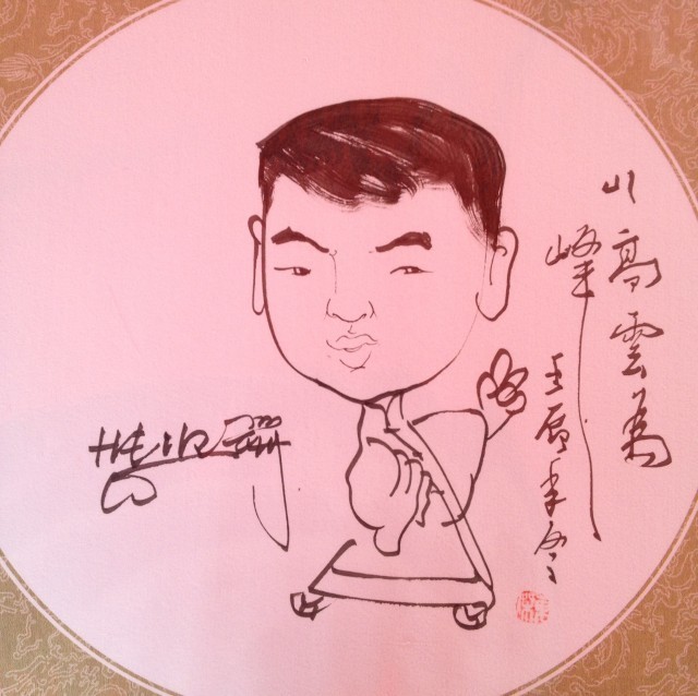 658352 锋起云勇