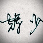 658595 ζั͡ޓއއއ๓夜不能寐