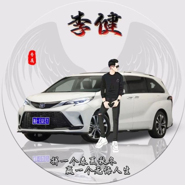 658702 木子™®