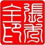 658715 你明白吗