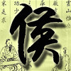 658755 扑风