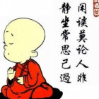 659319 思过