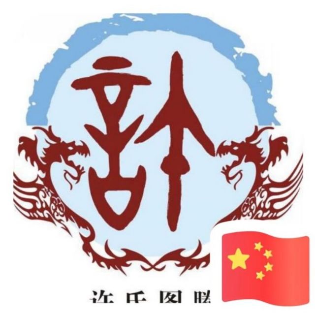659354 嚯嚯虫