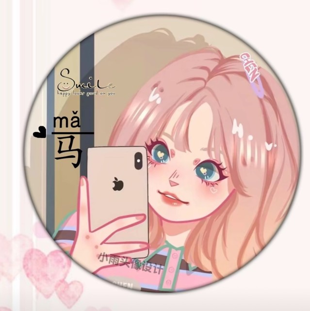 659366 哎、凉了❤