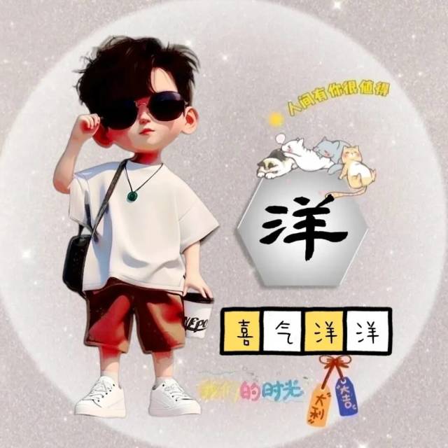 659509 丅一詀守候