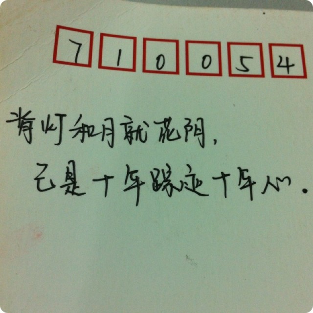 659697 瞌睡龙