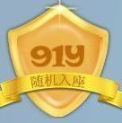 659751 专销