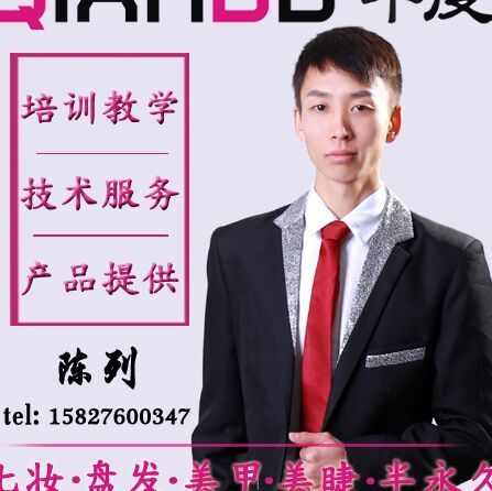 659881 千度彩妆陈列