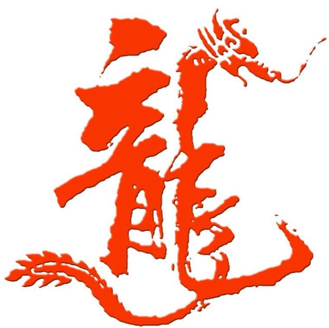 659977 龙剑秋