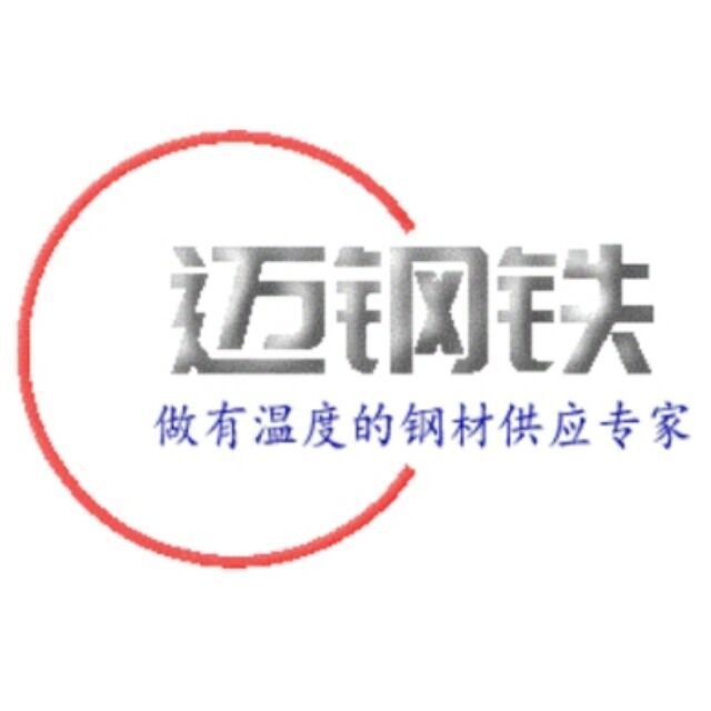 660035 A河南浩纳/荣盛发-殷志鹏