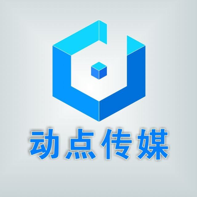 660440 动点文化传媒