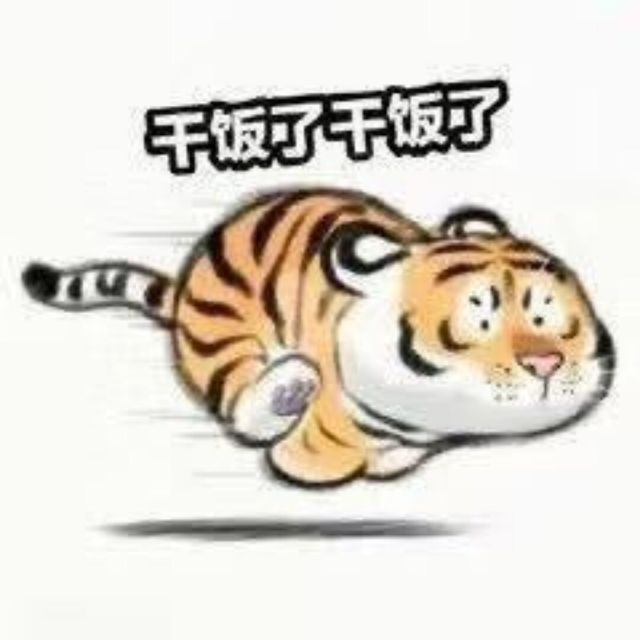 660604 清歆