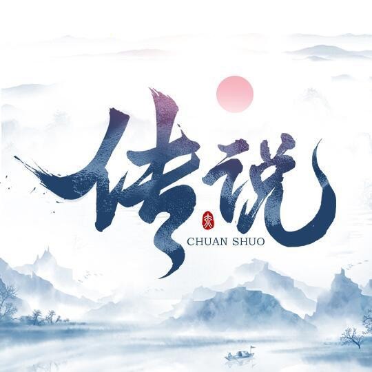 660634 无聊才上网