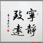 660644 祥冬