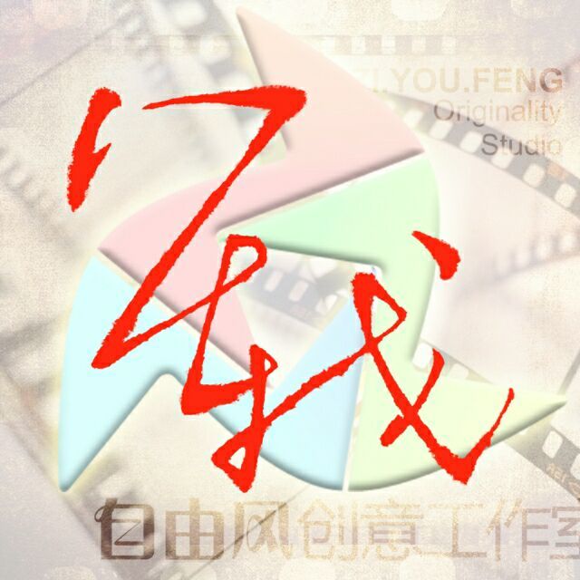 660727 军歌