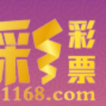 660756 祺盛❤小荷