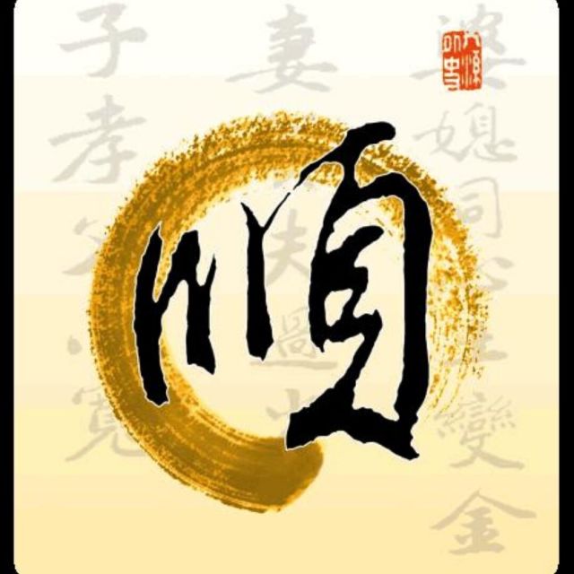 661165 暖石 661165