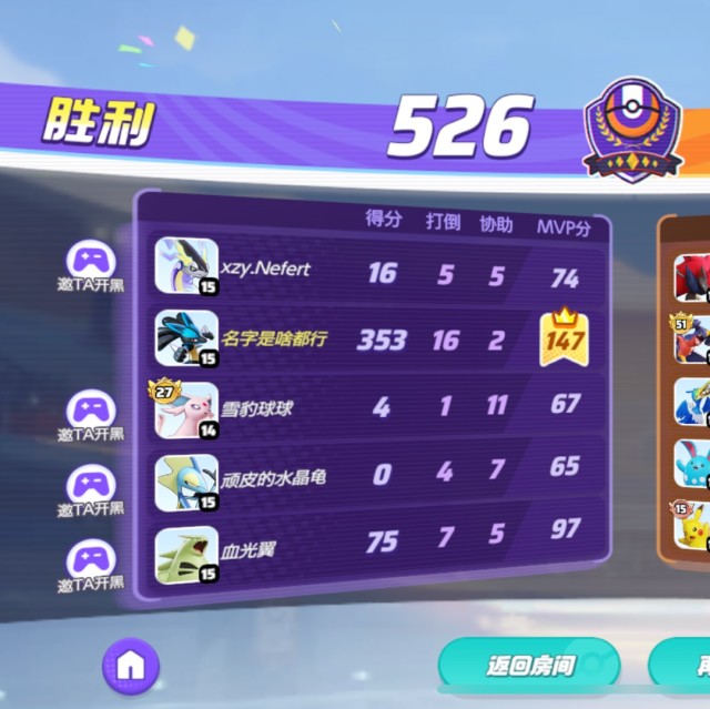661270 重置