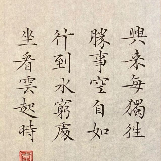 661416 夏天