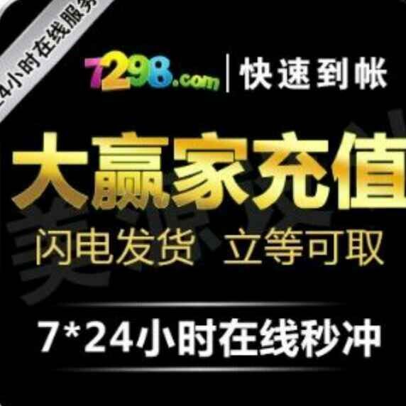 661543 大赢家