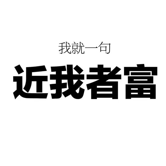 662383 江小白客服