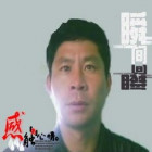 662431 皓