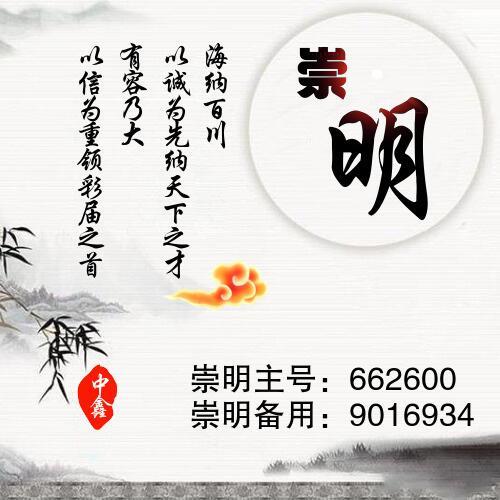 662600 天堂