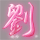 662915 众智
