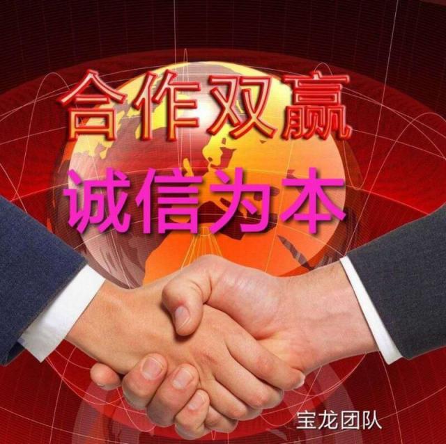 663136 无极●宝哥