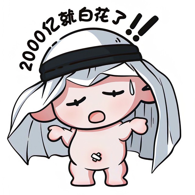 663321 双☞你猜