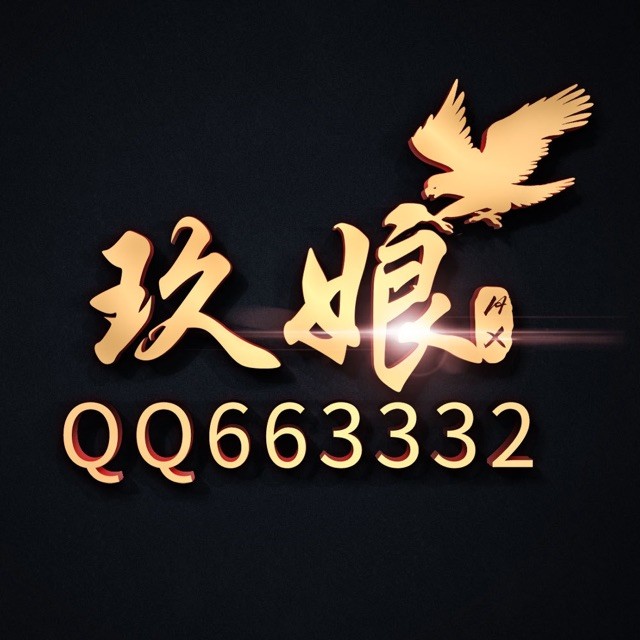 663332 安安