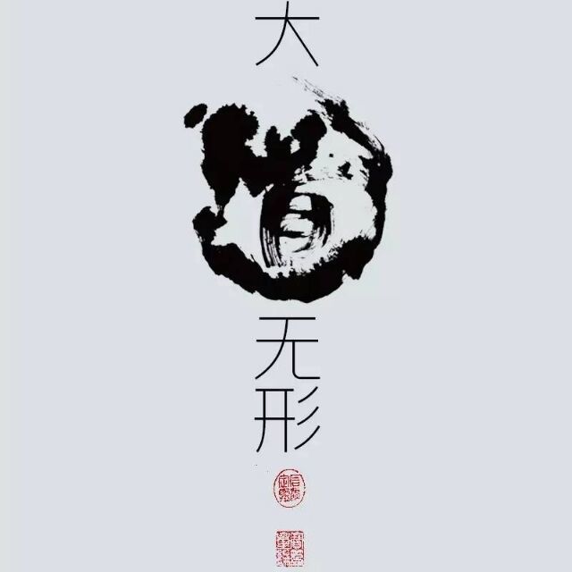 663405 苿涽酰暈