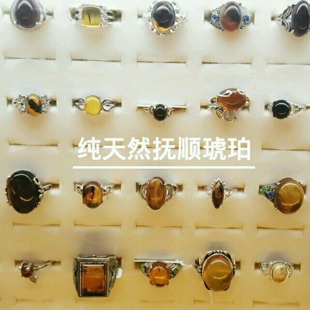 663461 诺诺