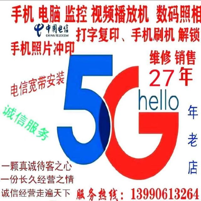 663523 663523