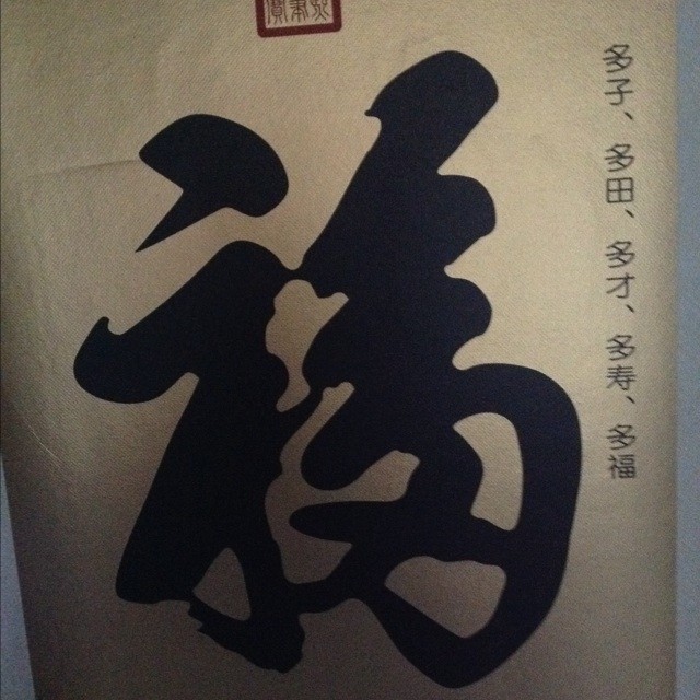 663613 填充物