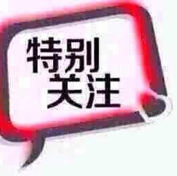 663872 天天开心