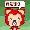 663906 温州乐清网站建设