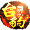 664095 兰色眼泪