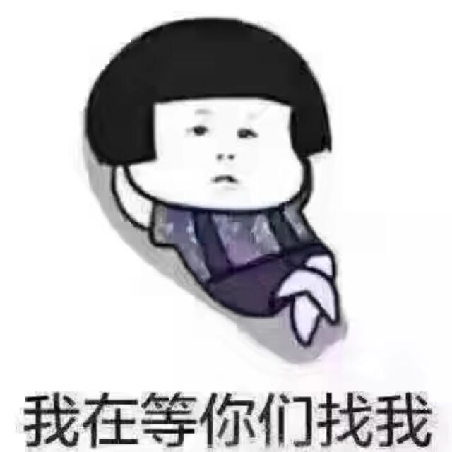 664384 二 林