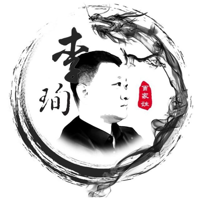664587 李珣