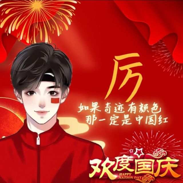 664757 小磊