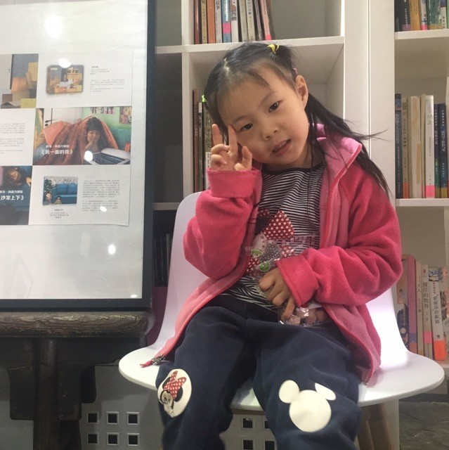 664939 蝶澈 eva