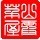 665187 蚂蜂