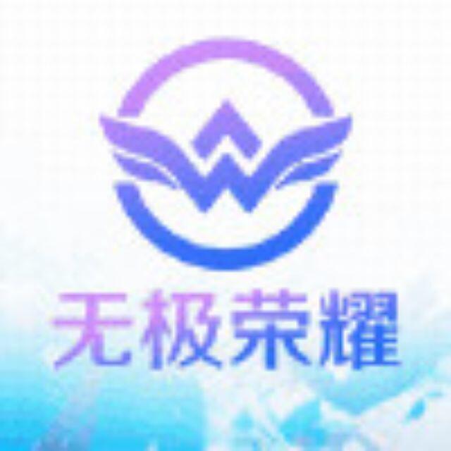665239 aヾ蓝冠*冷月-华宇
