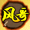 665247 SM集团 云哥
