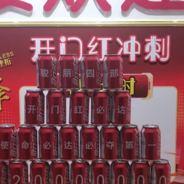 665273 孟和