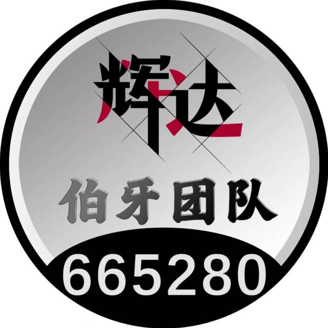 665280 领军