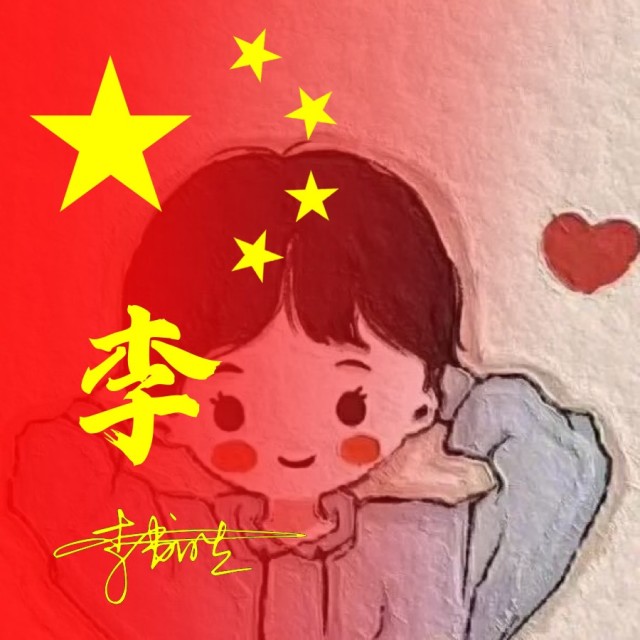 665347 病变^•