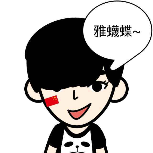 665536 洋子哥