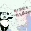 QQ头像